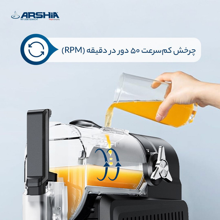 یخ در بهشت ساز(اسلاشی) عرشیا مدل۳۶۹۳