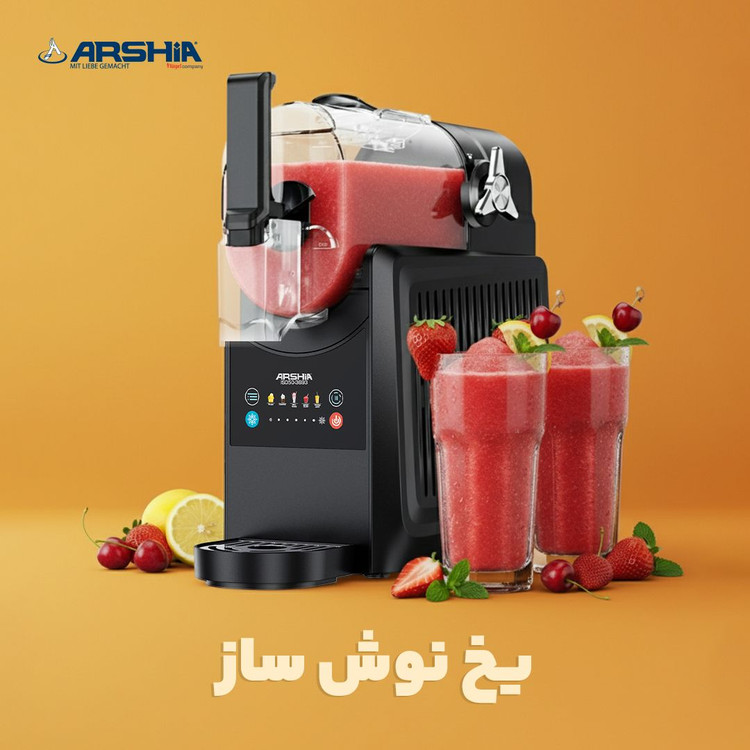 یخ در بهشت ساز(اسلاشی) عرشیا مدل۳۶۹۳